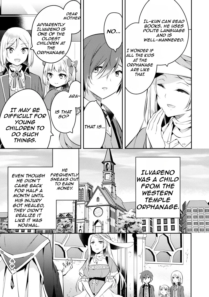 Akuyaku Reijo no Ani ni Tenseishimashita chapter 2 page 6