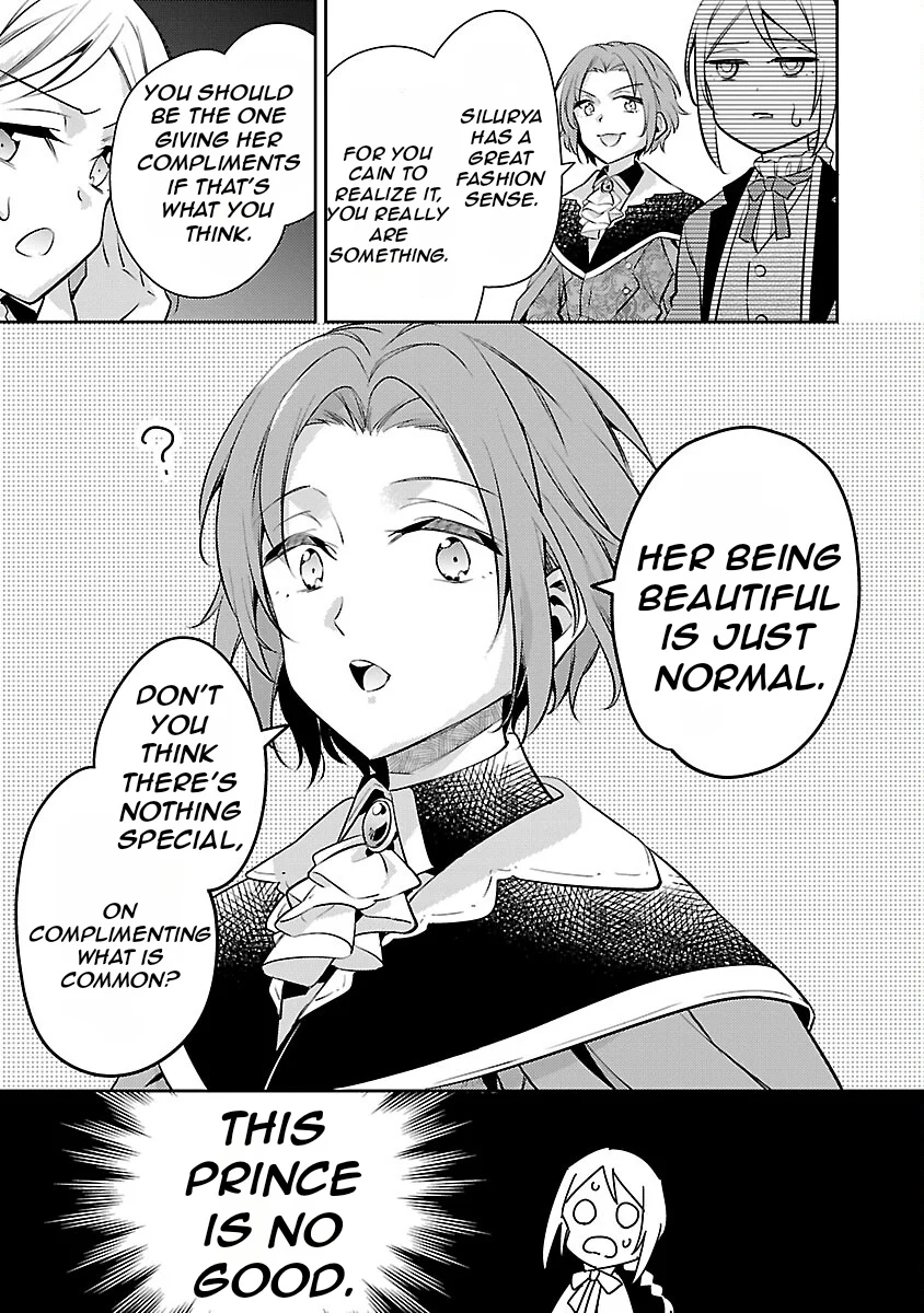 Akuyaku Reijo no Ani ni Tenseishimashita chapter 20 page 12