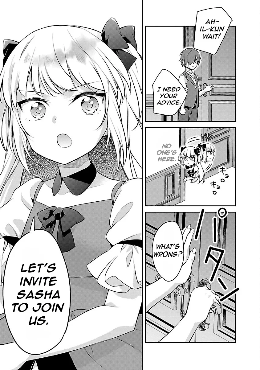 Akuyaku Reijo no Ani ni Tenseishimashita chapter 20 page 18