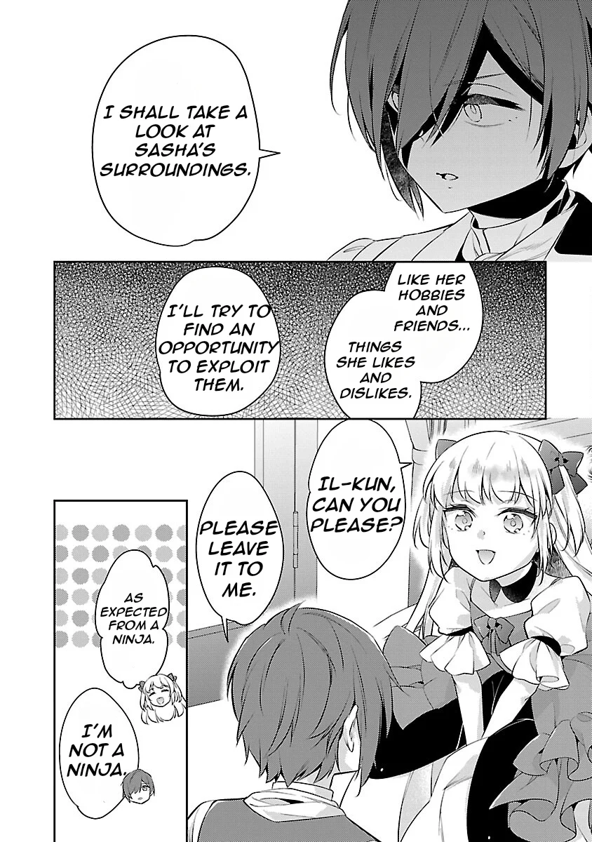 Akuyaku Reijo no Ani ni Tenseishimashita chapter 20 page 21