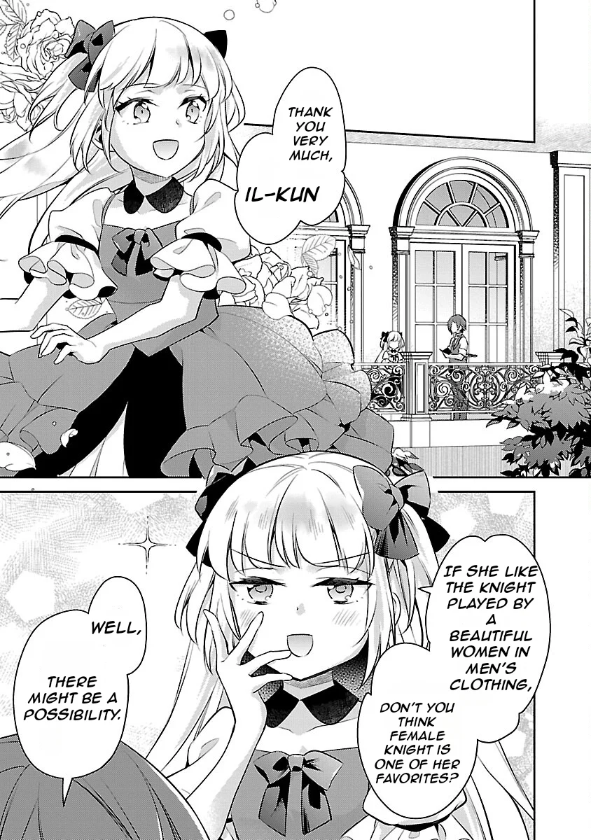 Akuyaku Reijo no Ani ni Tenseishimashita chapter 20 page 24