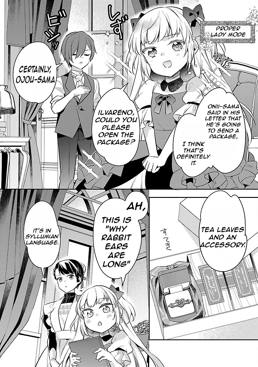 Akuyaku Reijo no Ani ni Tenseishimashita chapter 20 page 27