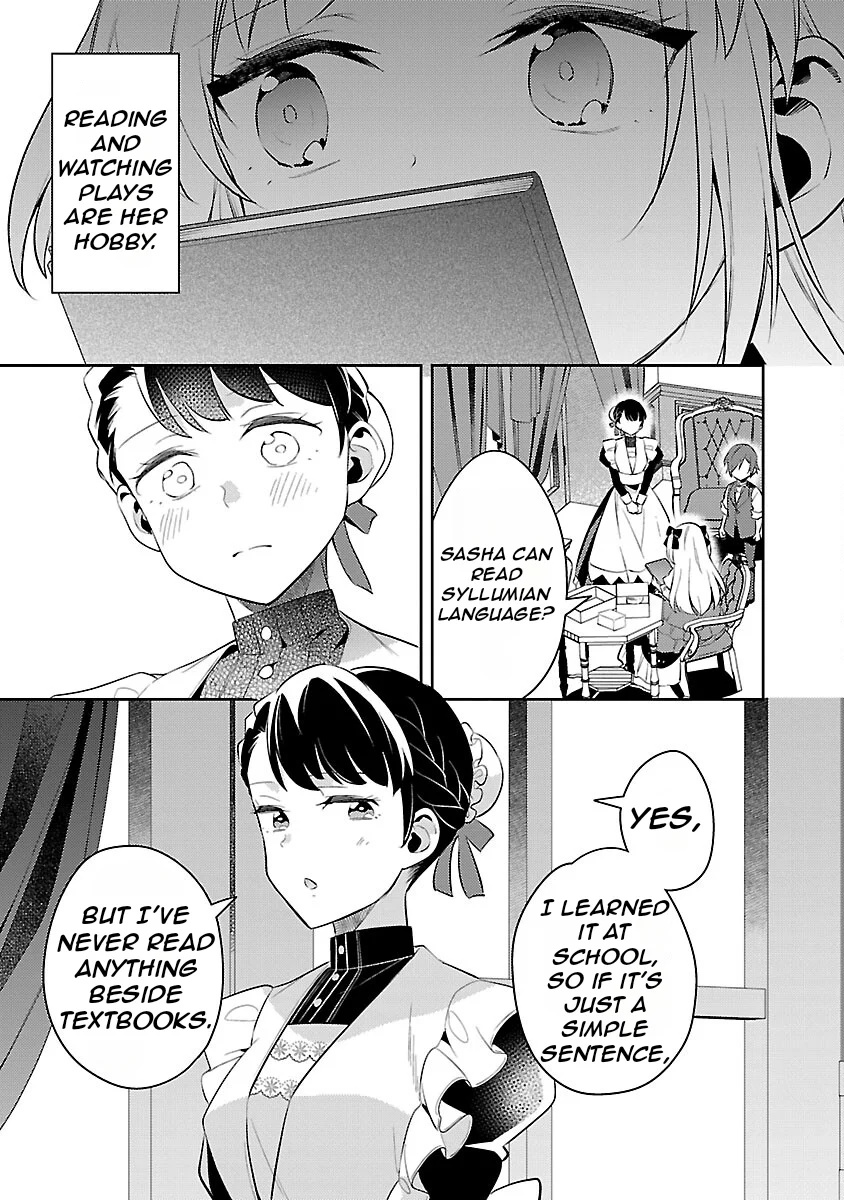 Akuyaku Reijo no Ani ni Tenseishimashita chapter 20 page 28