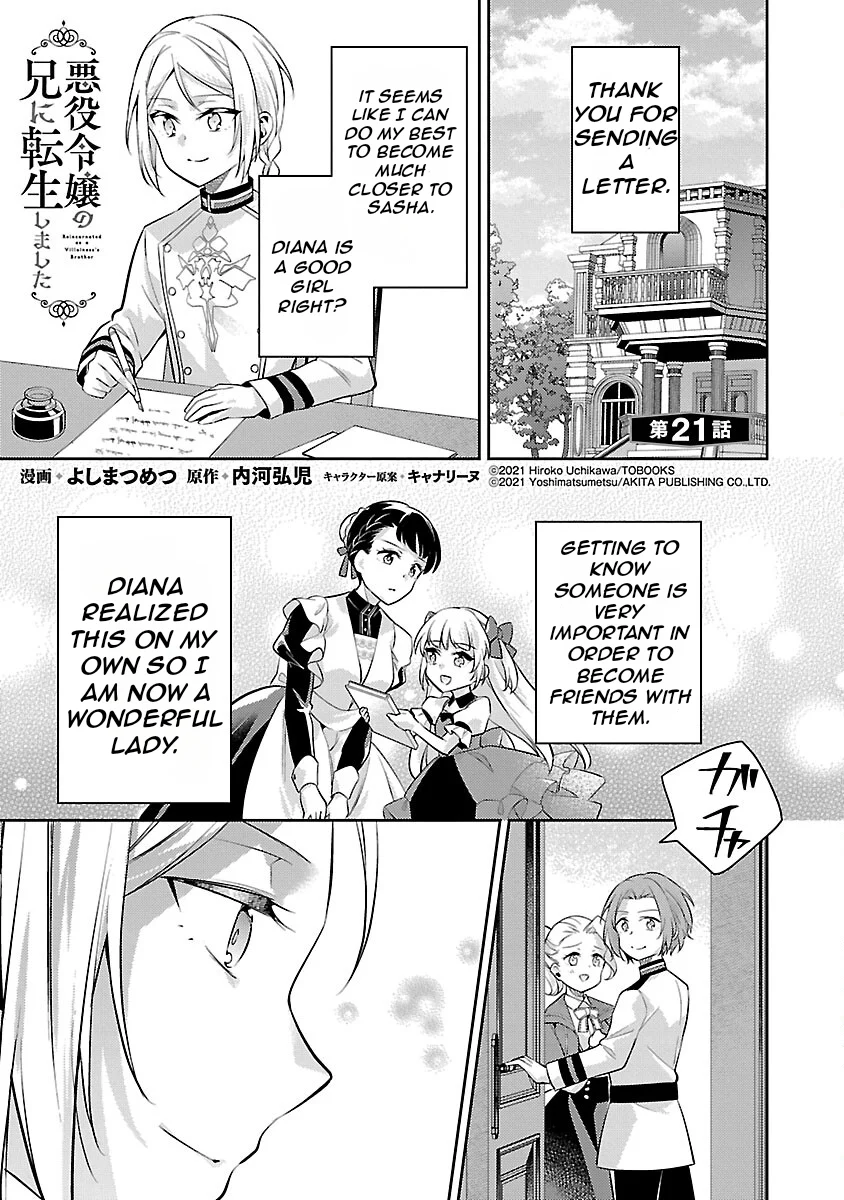 Akuyaku Reijo no Ani ni Tenseishimashita chapter 21 page 6