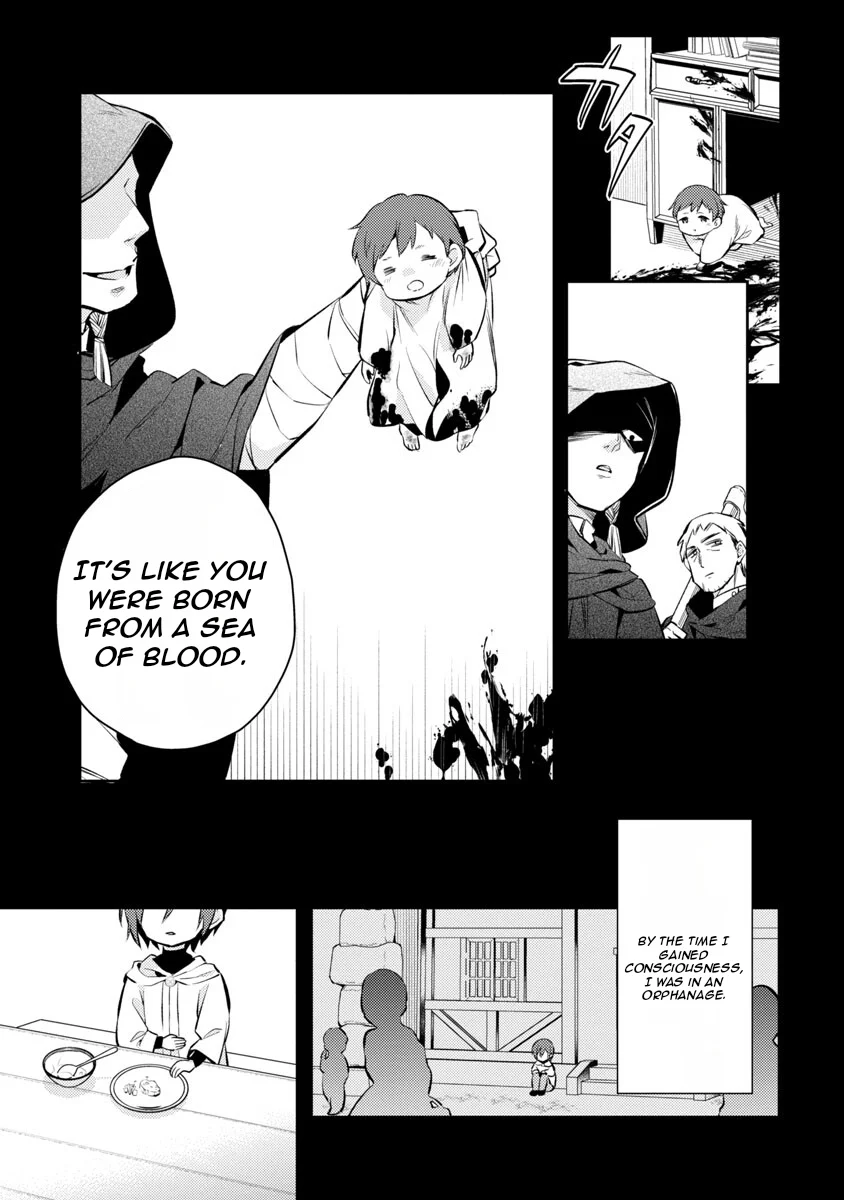 Akuyaku Reijo no Ani ni Tenseishimashita chapter 3 page 13