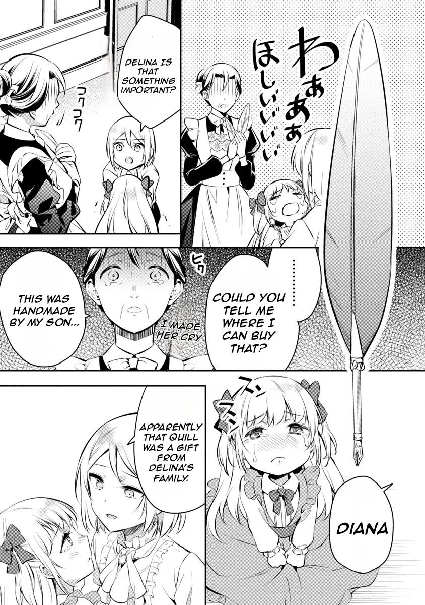 Akuyaku Reijo no Ani ni Tenseishimashita chapter 3 page 21