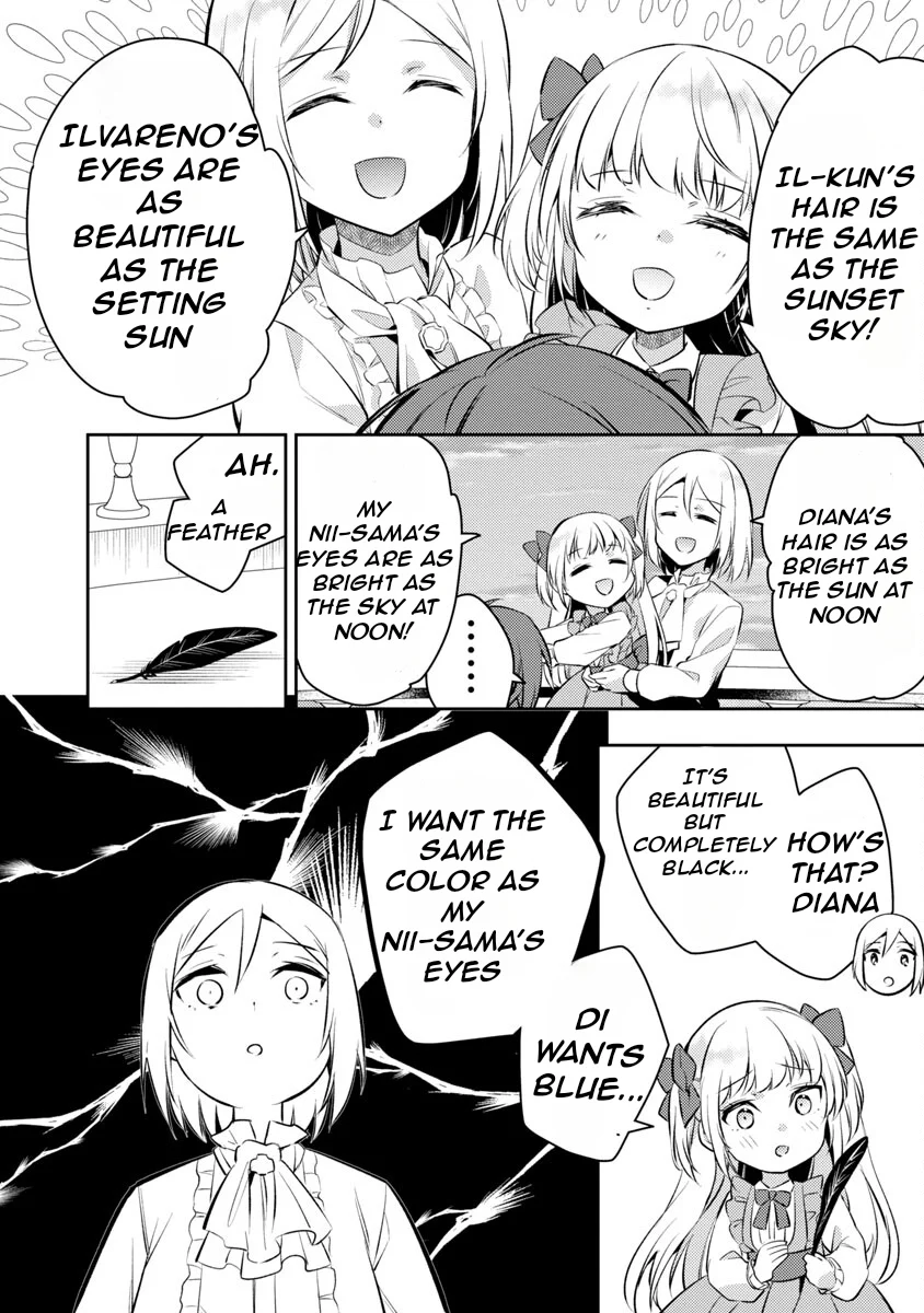 Akuyaku Reijo no Ani ni Tenseishimashita chapter 3 page 30