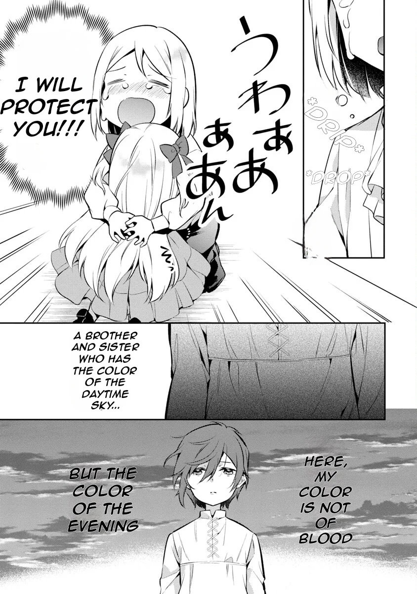 Akuyaku Reijo no Ani ni Tenseishimashita chapter 3 page 31