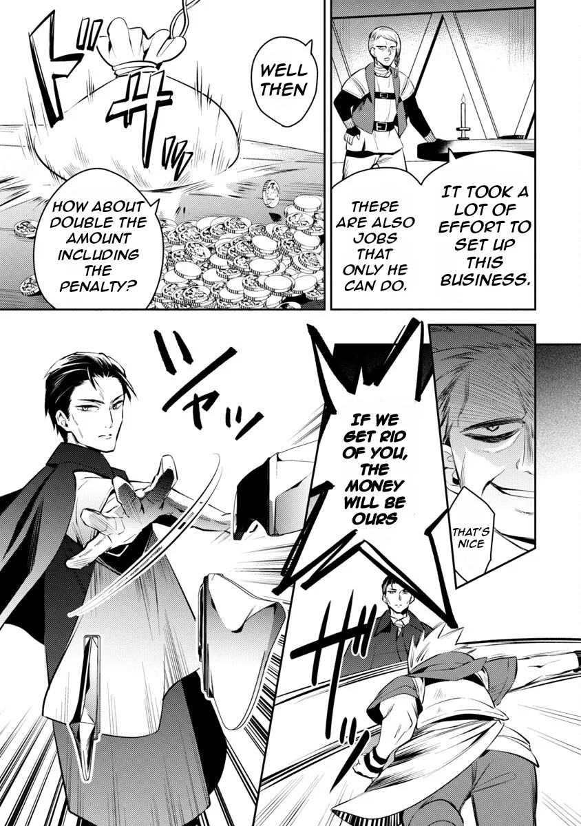 Akuyaku Reijo no Ani ni Tenseishimashita chapter 3 page 5