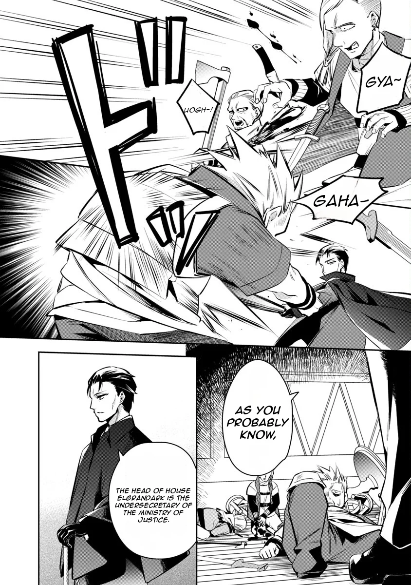 Akuyaku Reijo no Ani ni Tenseishimashita chapter 3 page 6