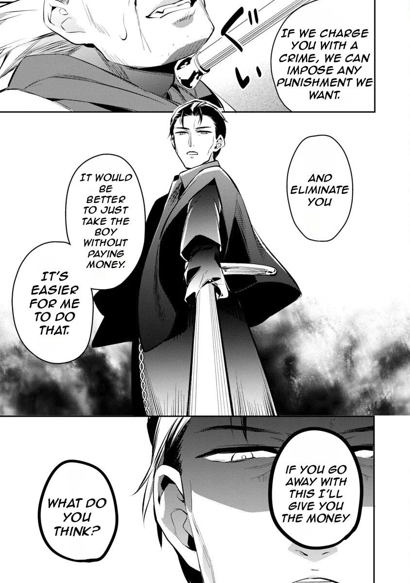 Akuyaku Reijo no Ani ni Tenseishimashita chapter 3 page 7