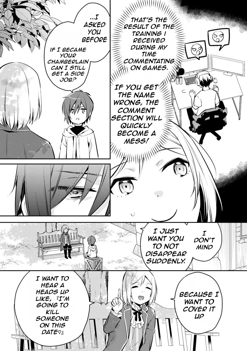 Akuyaku Reijo no Ani ni Tenseishimashita chapter 3 page 9