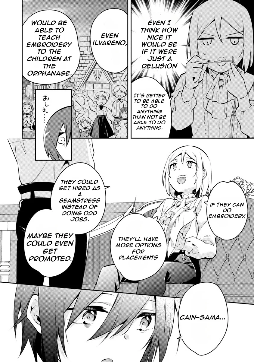 Akuyaku Reijo no Ani ni Tenseishimashita chapter 4 page 12
