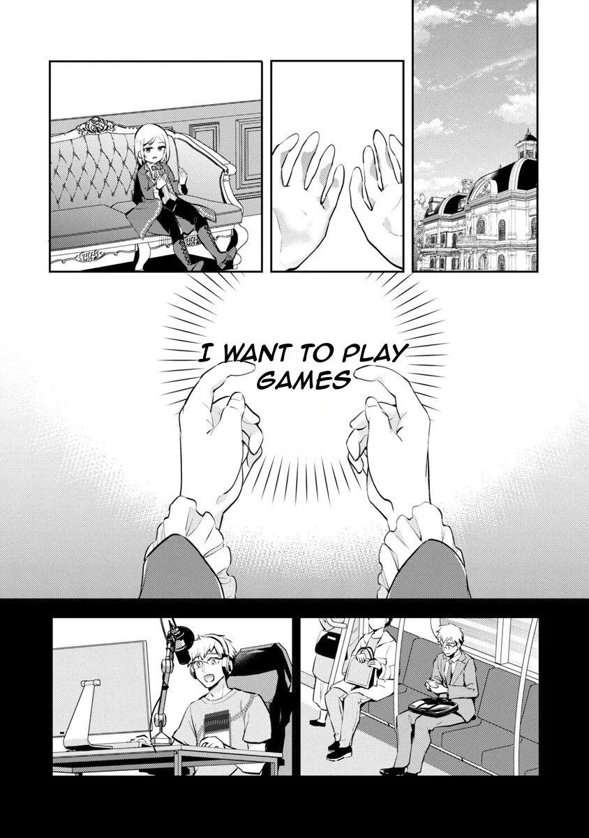 Akuyaku Reijo no Ani ni Tenseishimashita chapter 5 page 15