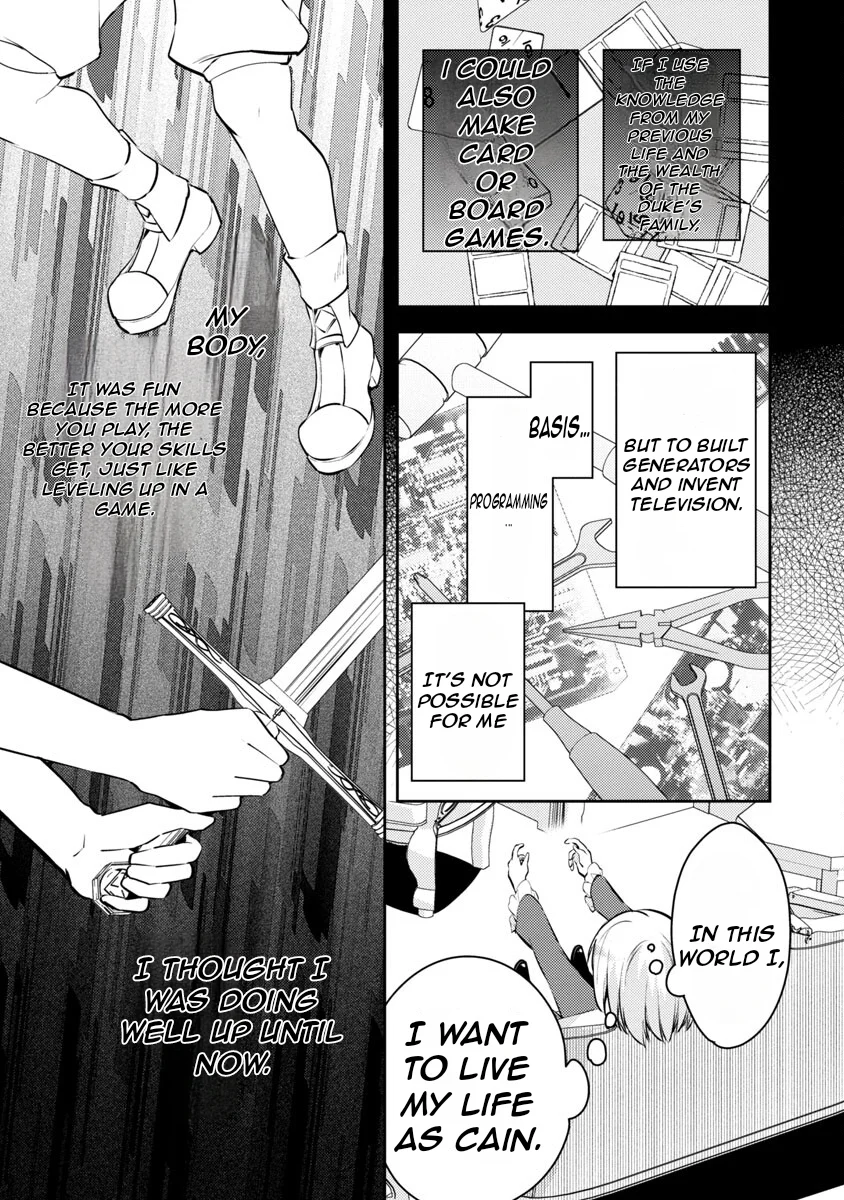 Akuyaku Reijo no Ani ni Tenseishimashita chapter 5 page 16