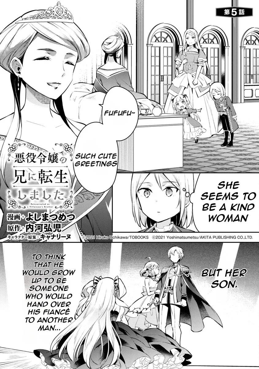 Akuyaku Reijo no Ani ni Tenseishimashita chapter 5 page 2
