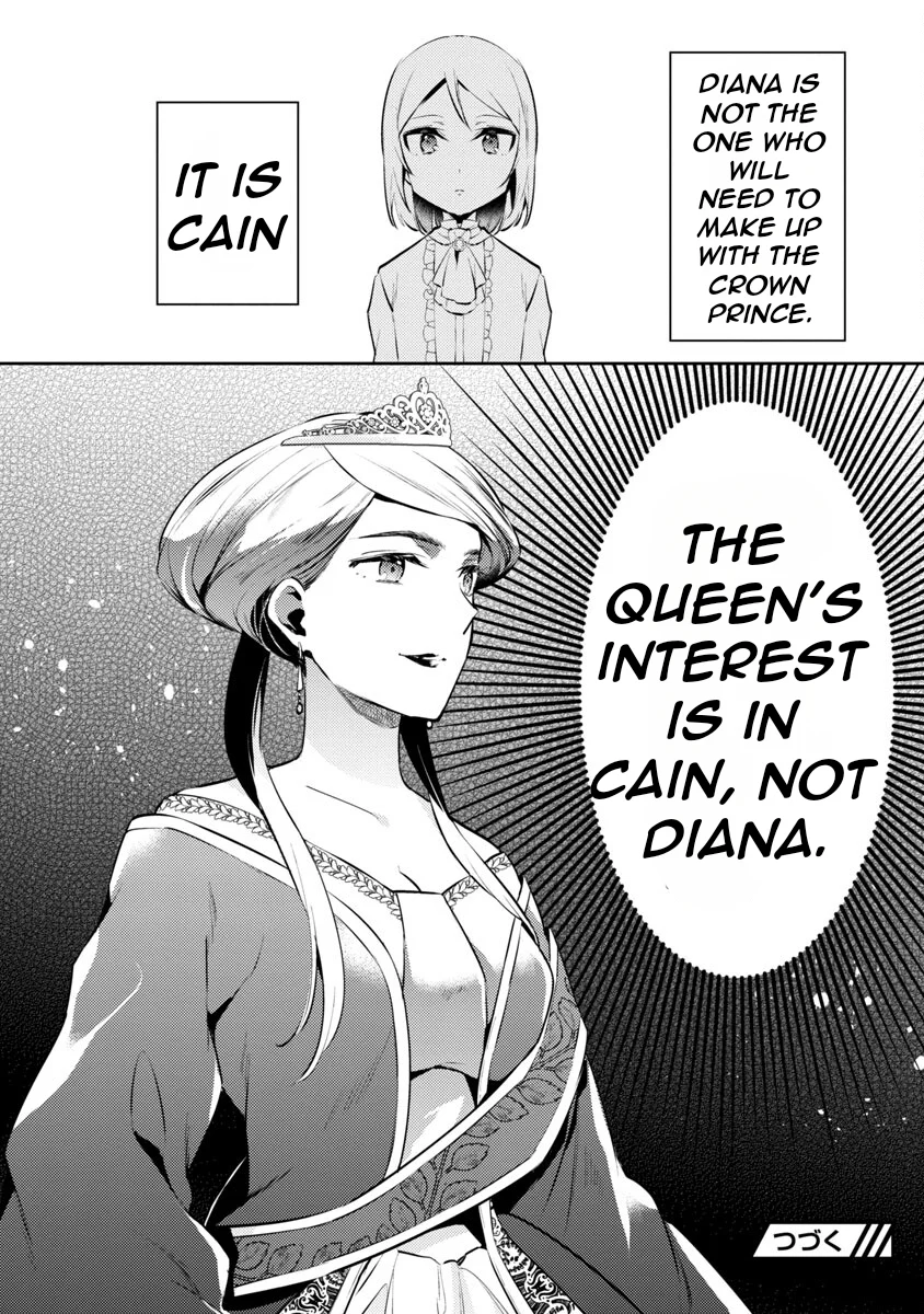 Akuyaku Reijo no Ani ni Tenseishimashita chapter 5 page 25