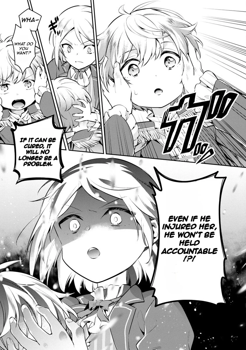 Akuyaku Reijo no Ani ni Tenseishimashita chapter 5 page 6