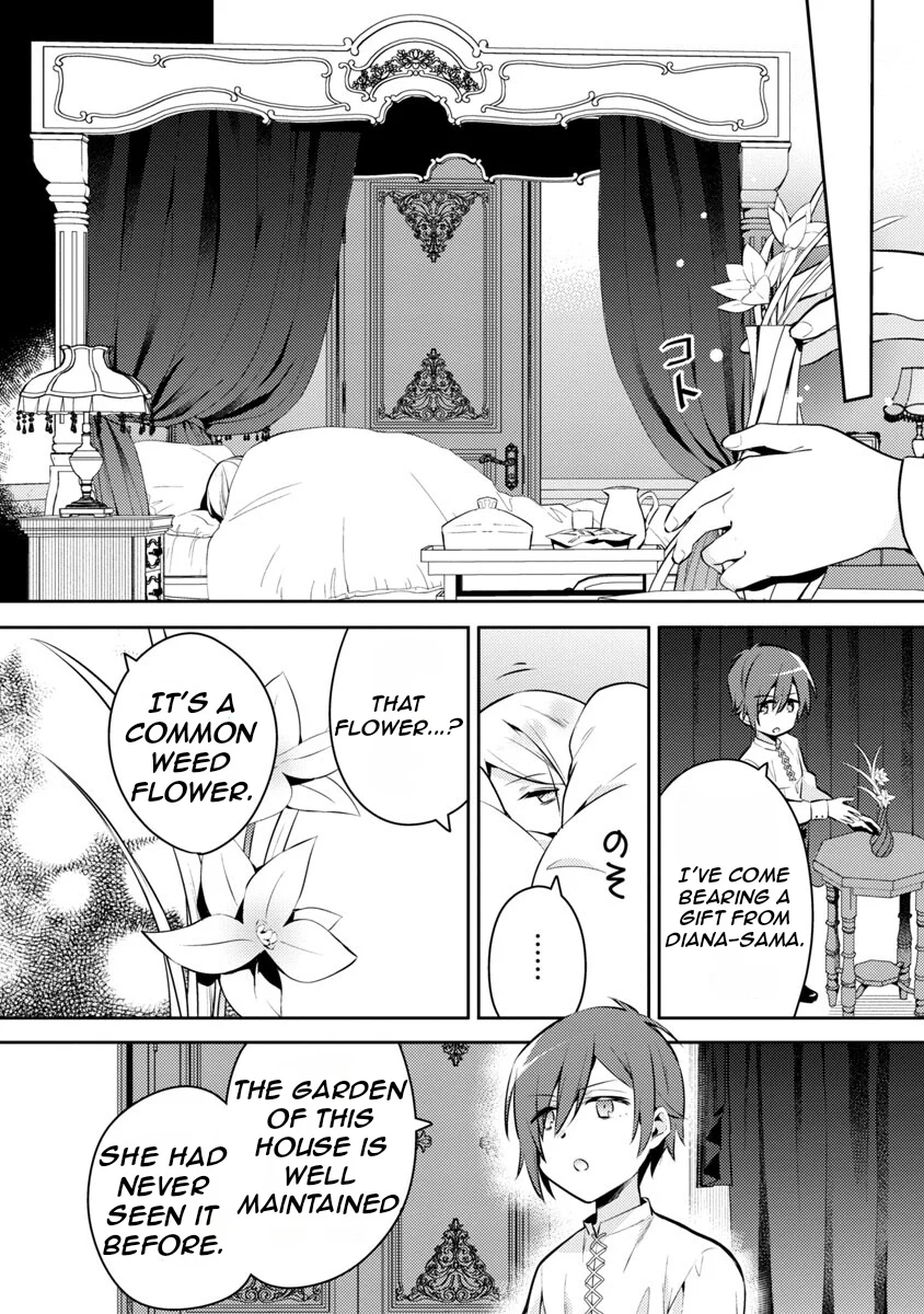 Akuyaku Reijo no Ani ni Tenseishimashita chapter 6 page 13