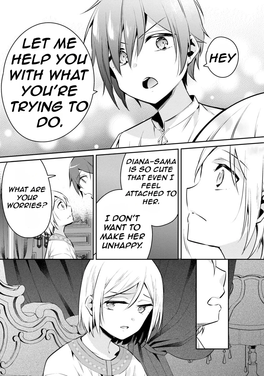 Akuyaku Reijo no Ani ni Tenseishimashita chapter 6 page 16