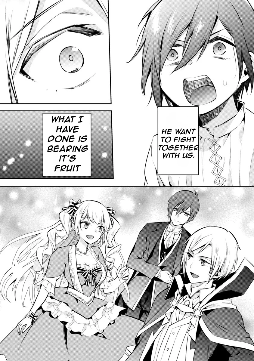 Akuyaku Reijo no Ani ni Tenseishimashita chapter 6 page 19