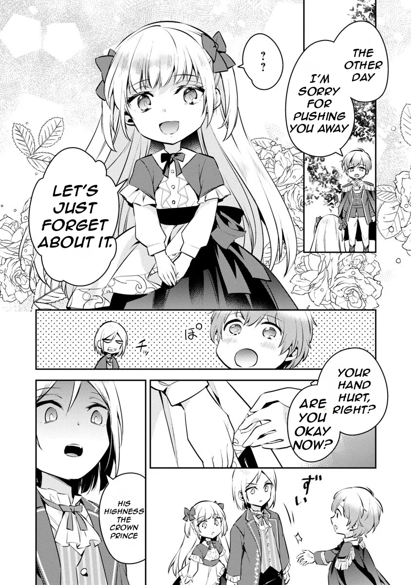 Akuyaku Reijo no Ani ni Tenseishimashita chapter 6 page 22