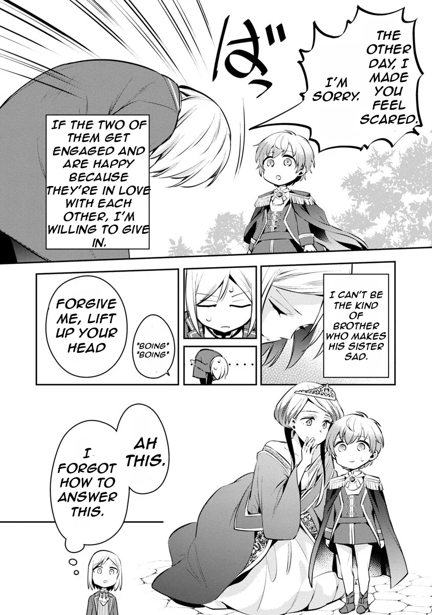 Akuyaku Reijo no Ani ni Tenseishimashita chapter 6 page 23