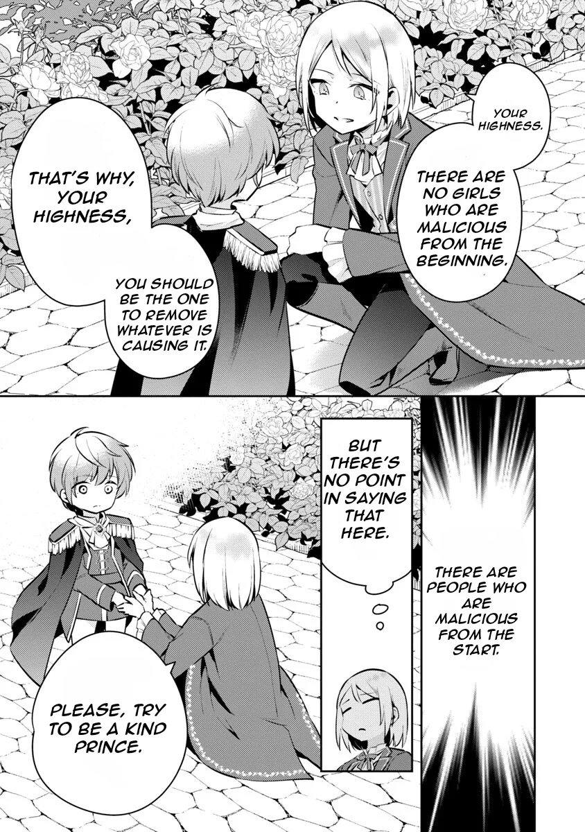 Akuyaku Reijo no Ani ni Tenseishimashita chapter 6 page 32