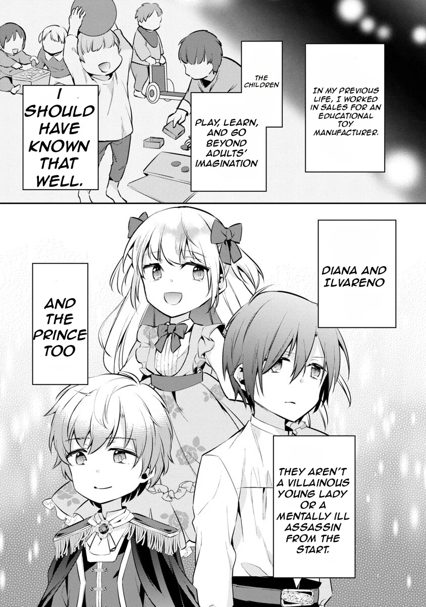 Akuyaku Reijo no Ani ni Tenseishimashita chapter 6 page 38