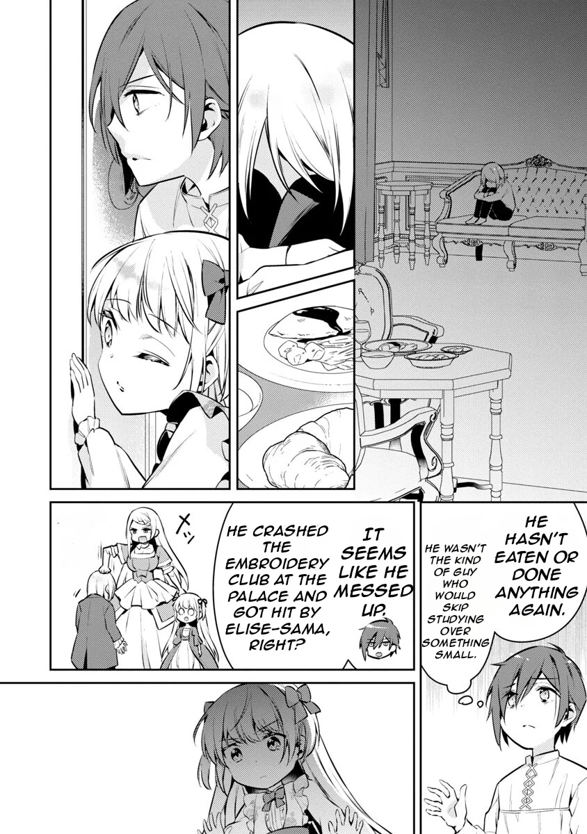 Akuyaku Reijo no Ani ni Tenseishimashita chapter 6 page 9