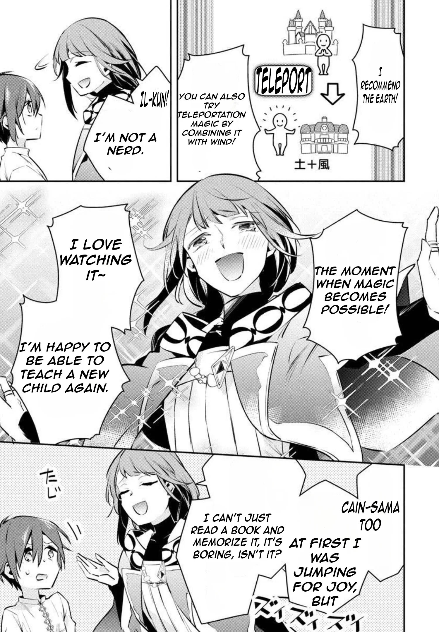 Akuyaku Reijo no Ani ni Tenseishimashita chapter 7 page 18