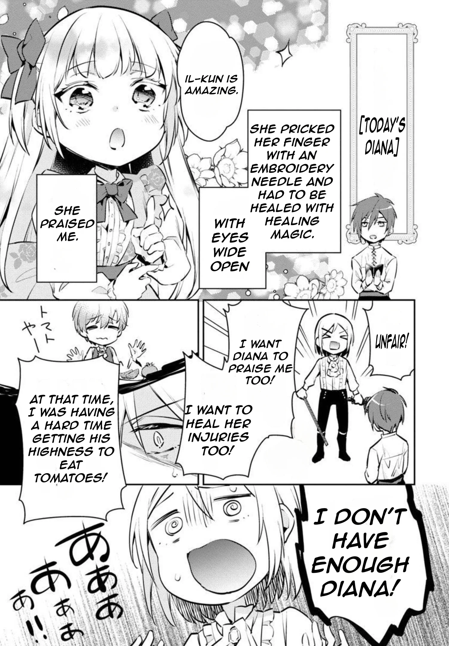 Akuyaku Reijo no Ani ni Tenseishimashita chapter 7 page 22