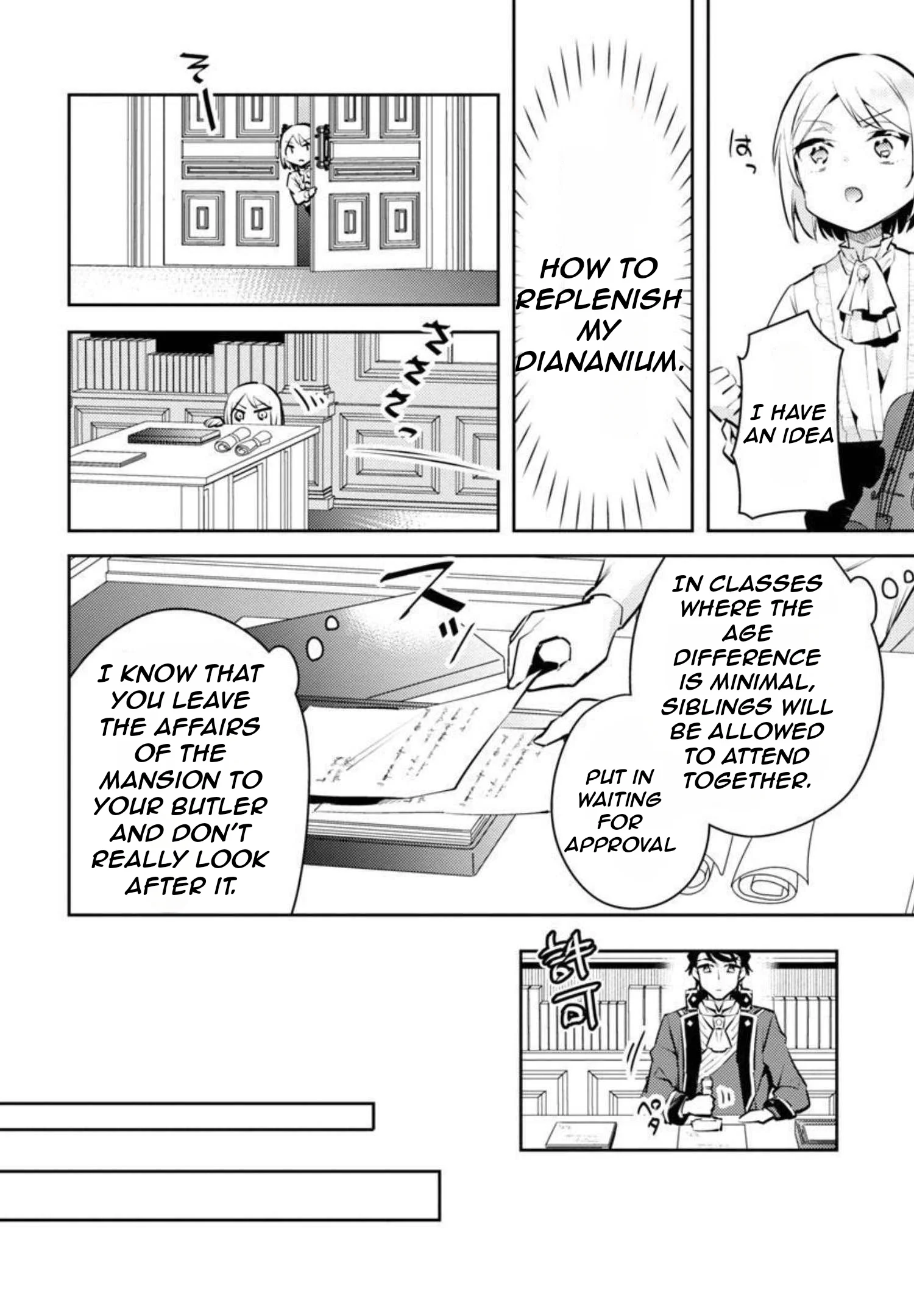 Akuyaku Reijo no Ani ni Tenseishimashita chapter 7 page 23