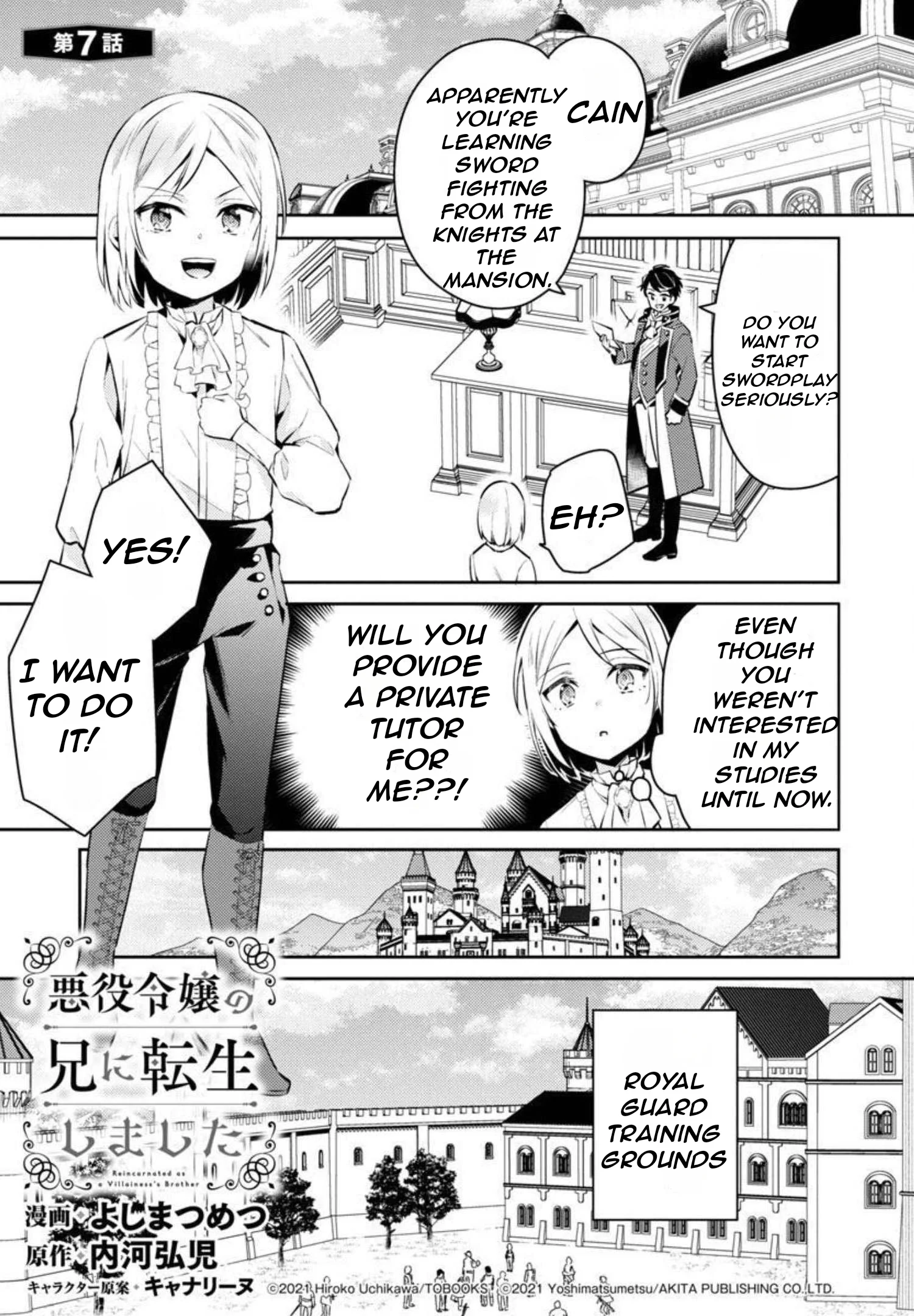 Akuyaku Reijo no Ani ni Tenseishimashita chapter 7 page 6