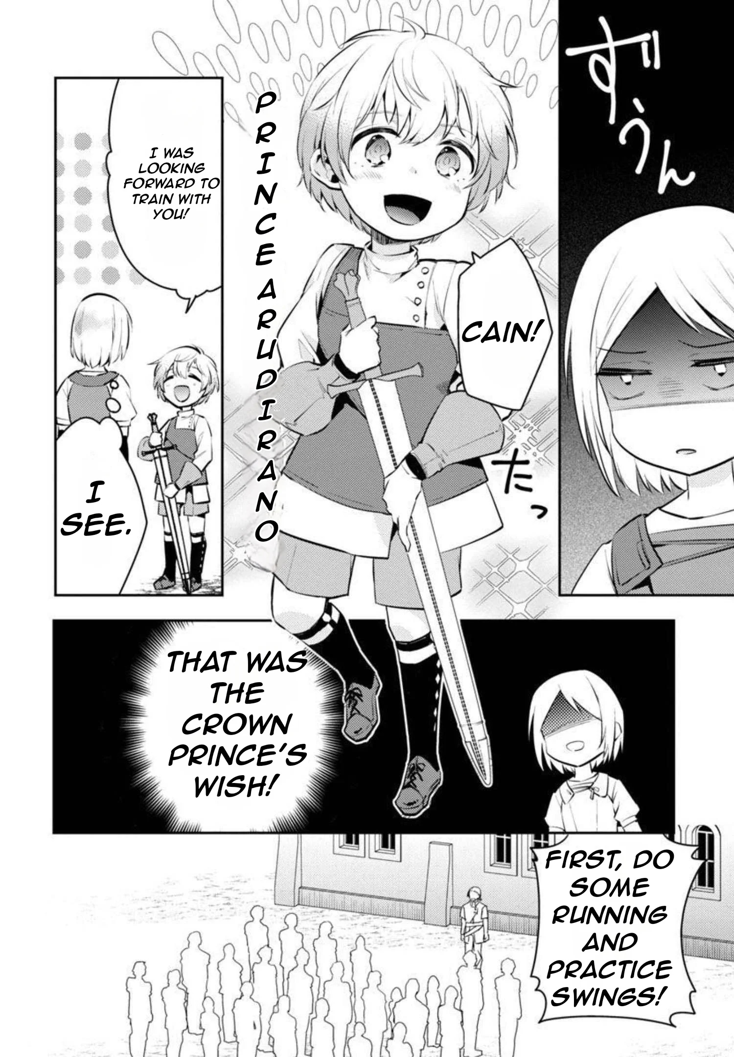 Akuyaku Reijo no Ani ni Tenseishimashita chapter 7 page 7