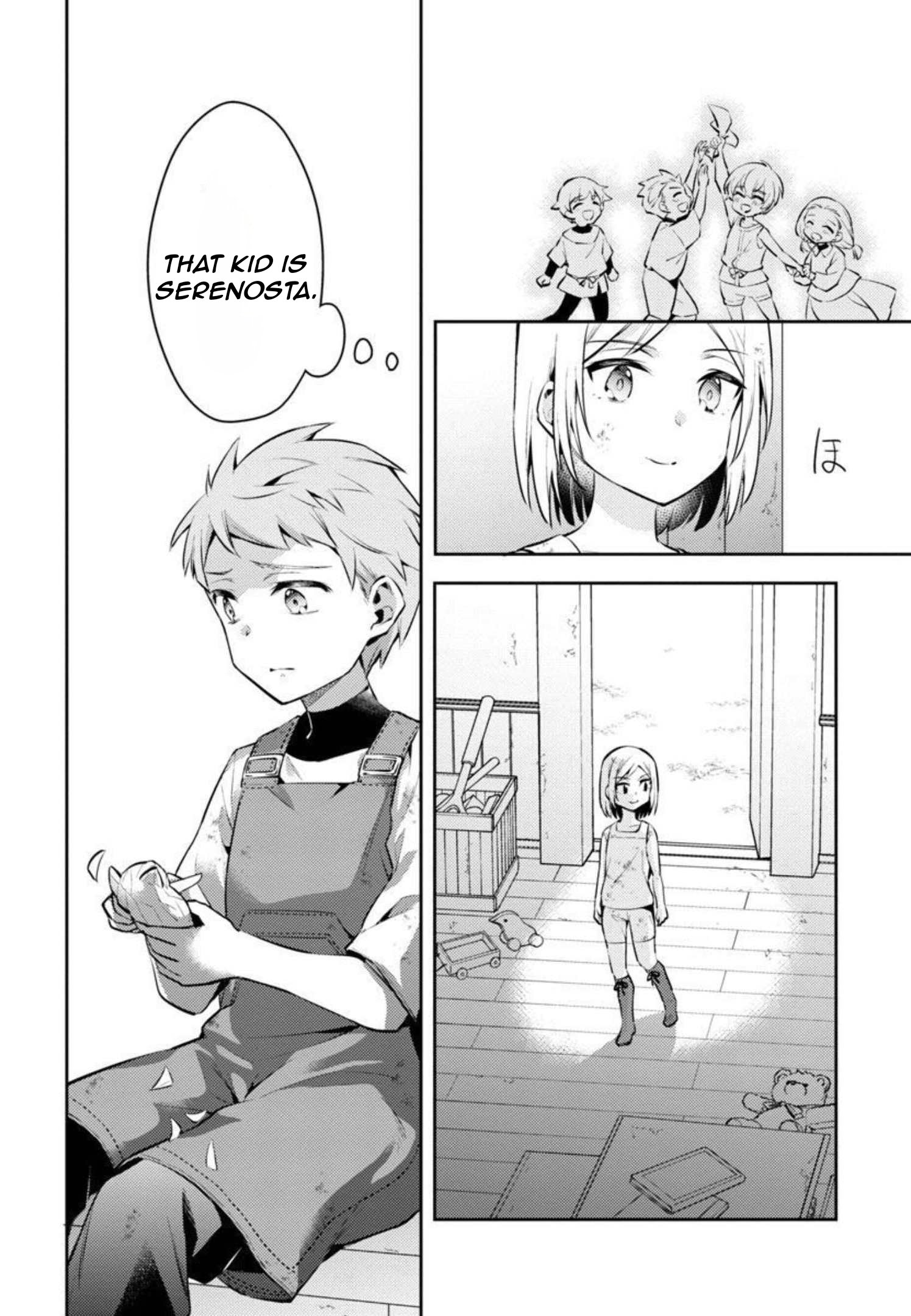 Akuyaku Reijo no Ani ni Tenseishimashita chapter 8 page 21