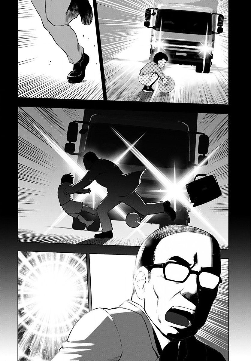 Akuyaku Reijou Tensei Oji-san chapter 1 page 5