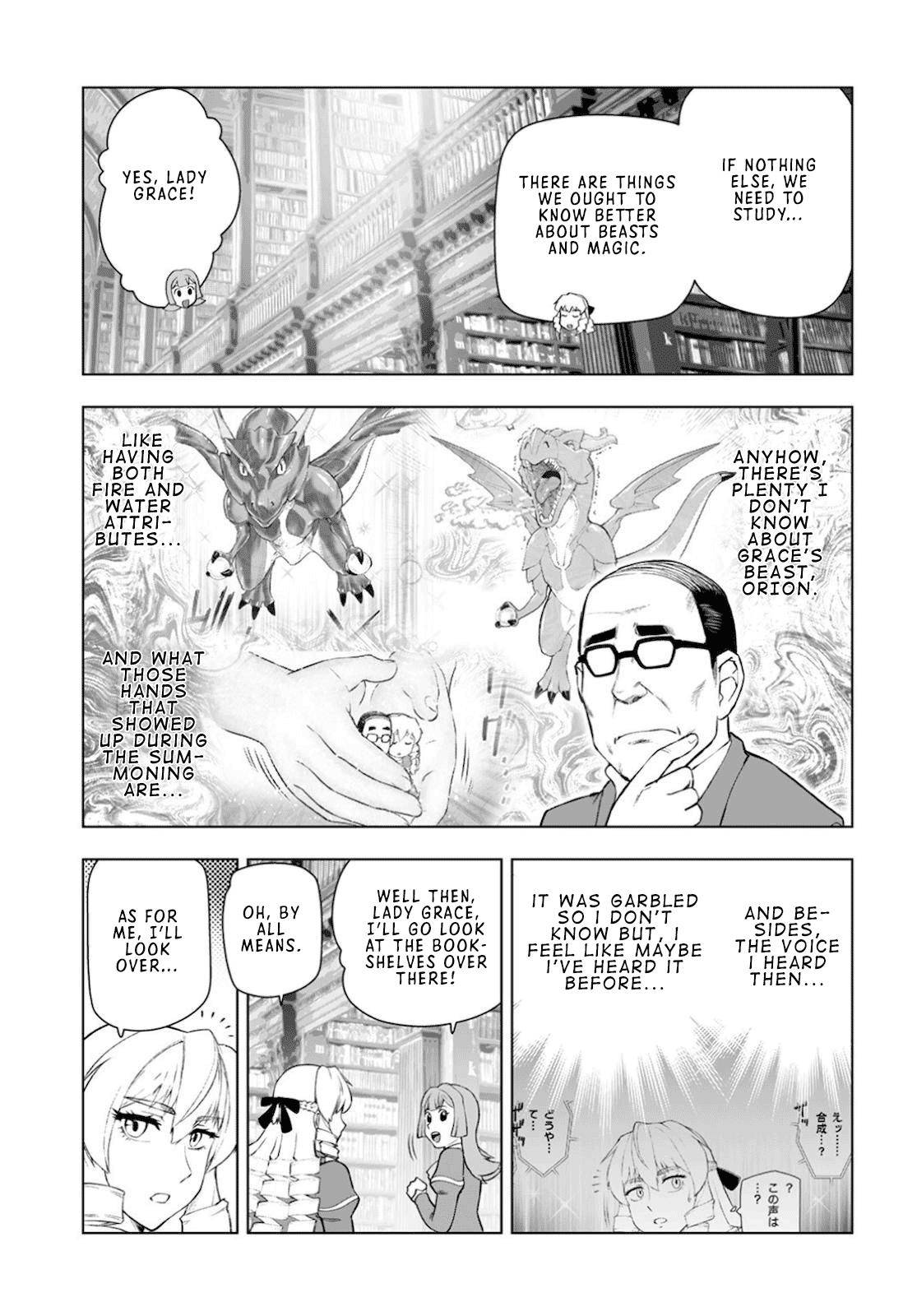 Akuyaku Reijou Tensei Oji-san chapter 11 page 3