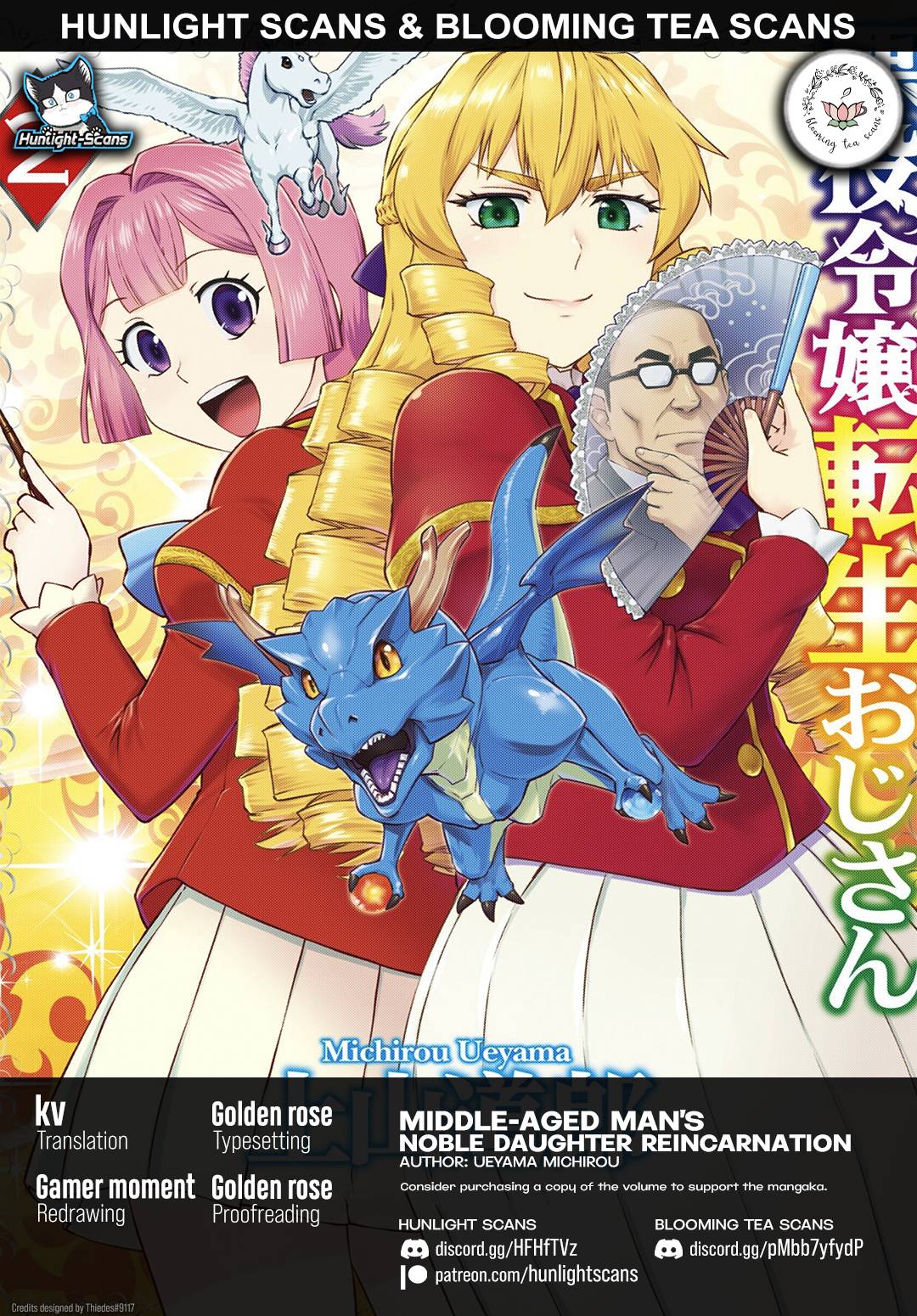 Akuyaku Reijou Tensei Oji-san chapter 12 page 1