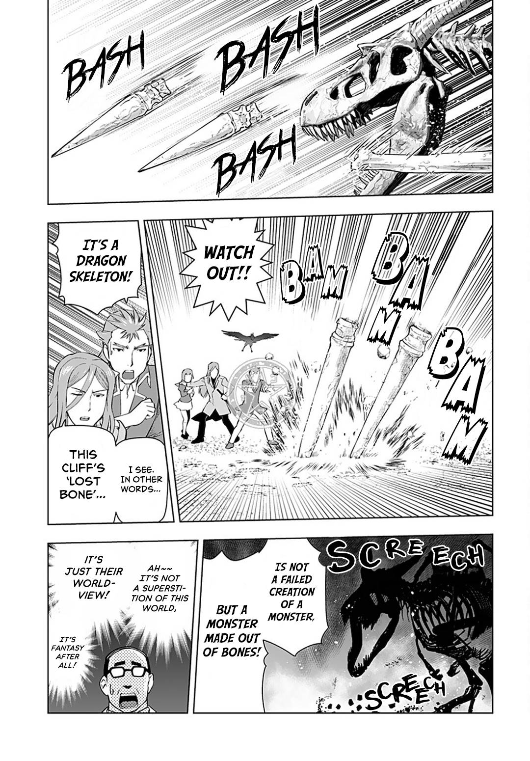 Akuyaku Reijou Tensei Oji-san chapter 12 page 16
