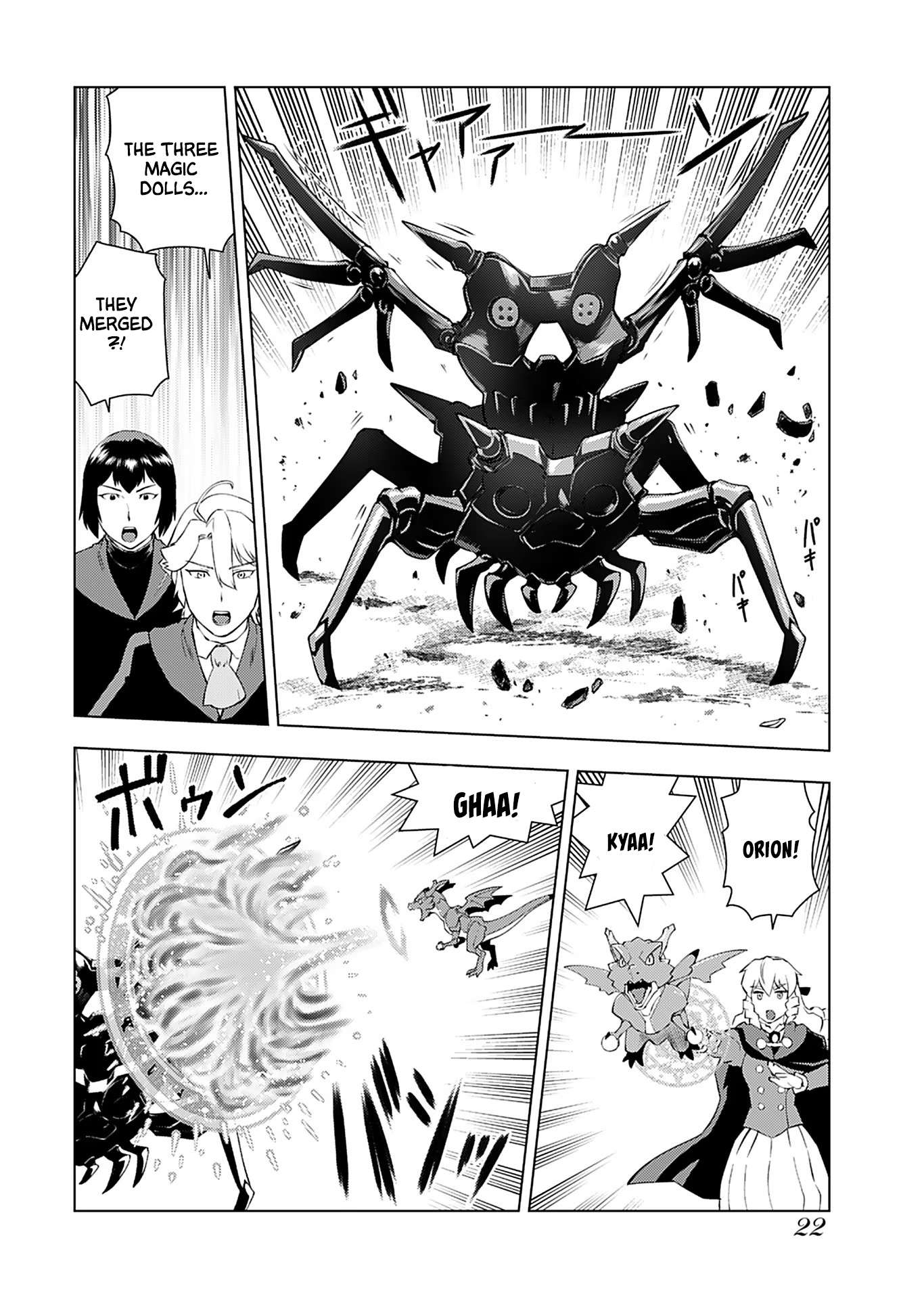 Akuyaku Reijou Tensei Oji-san chapter 15 page 21