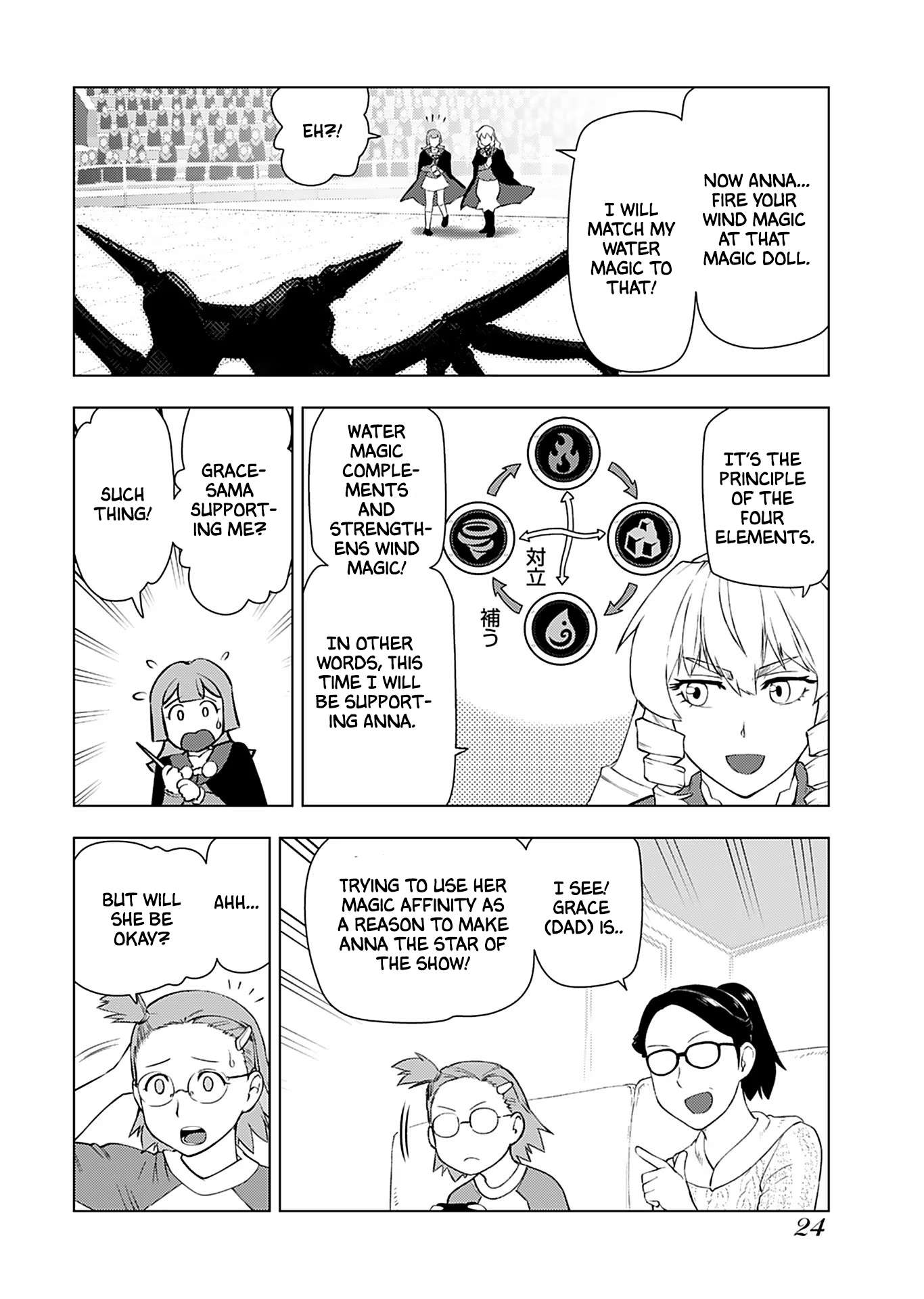 Akuyaku Reijou Tensei Oji-san chapter 15 page 23