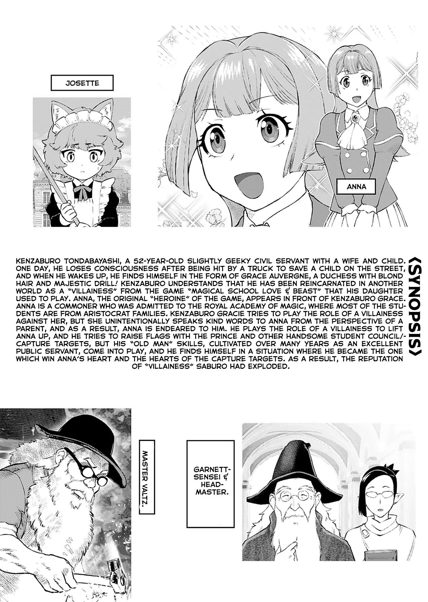 Akuyaku Reijou Tensei Oji-san chapter 15 page 3