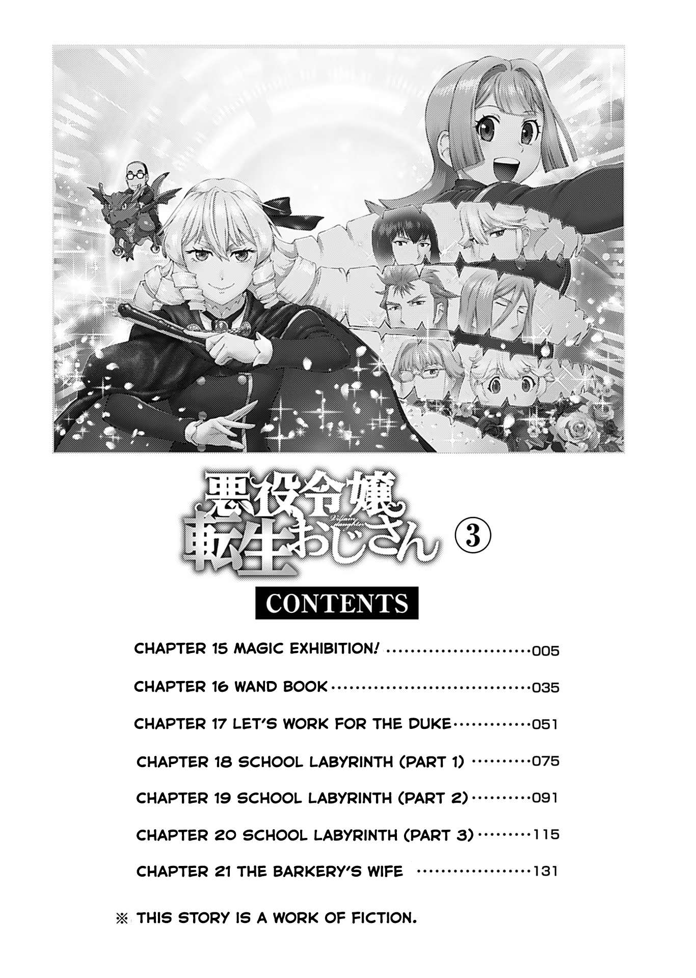 Akuyaku Reijou Tensei Oji-san chapter 15 page 4