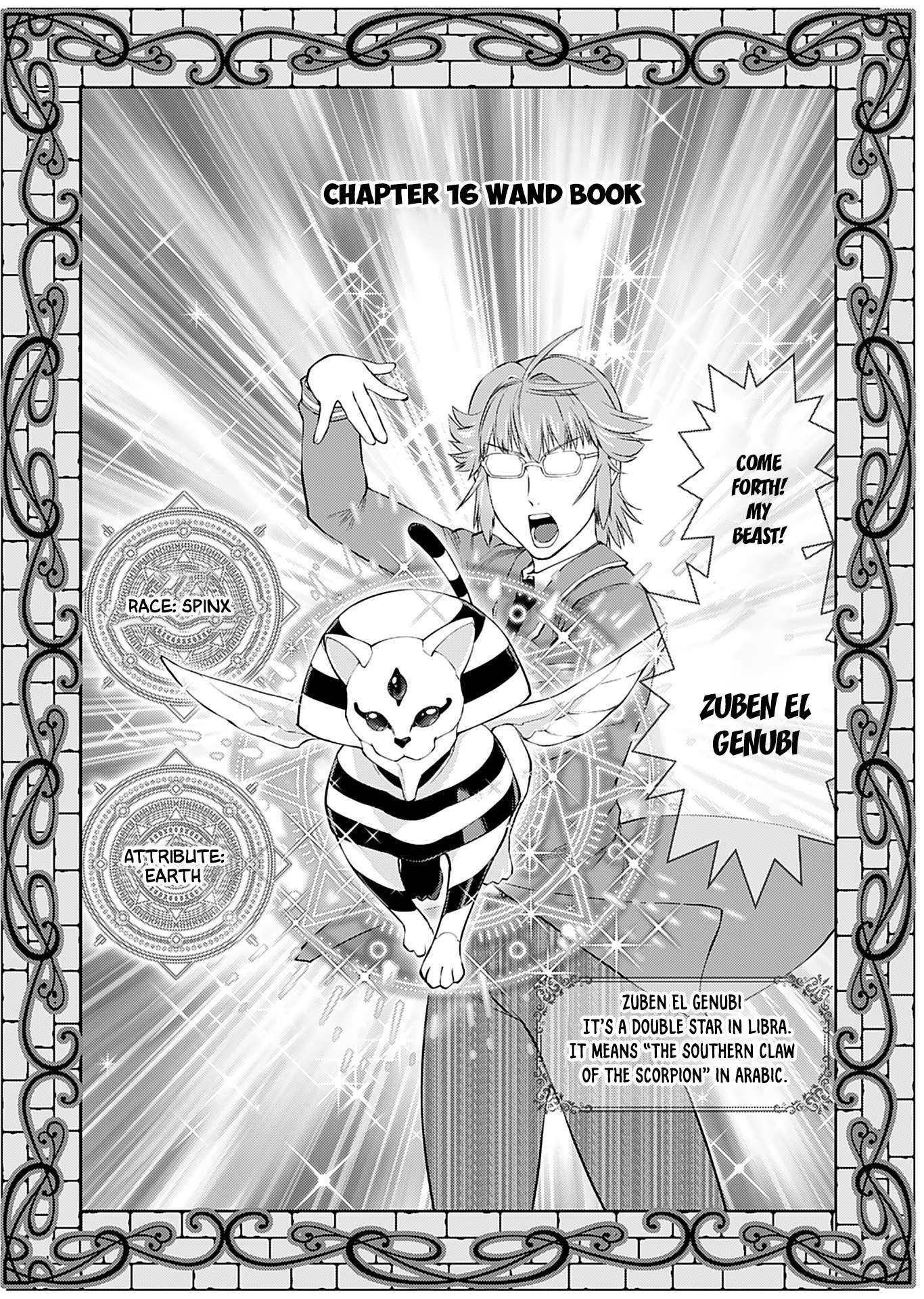 Akuyaku Reijou Tensei Oji-san chapter 16 page 3