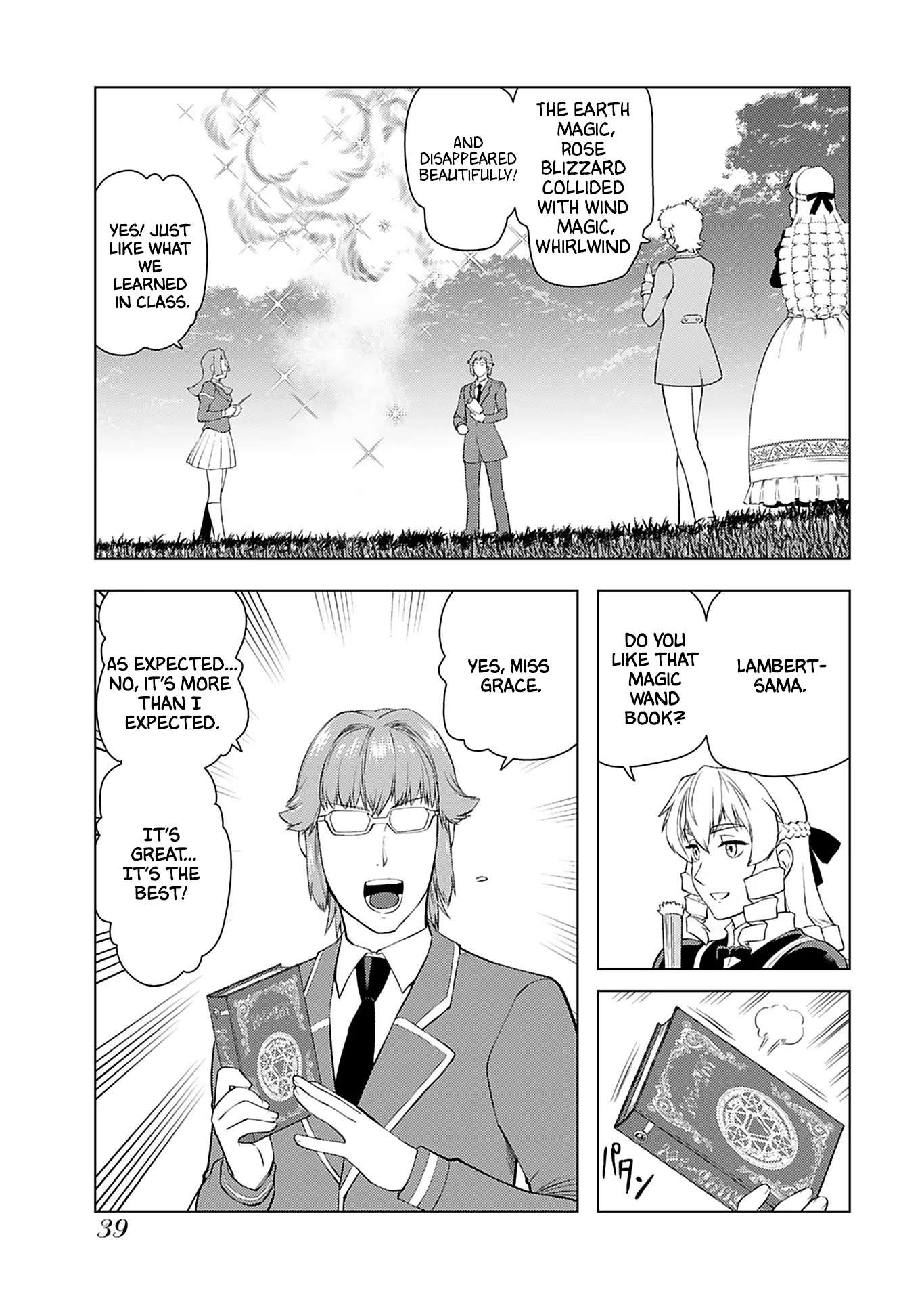 Akuyaku Reijou Tensei Oji-san chapter 16 page 6