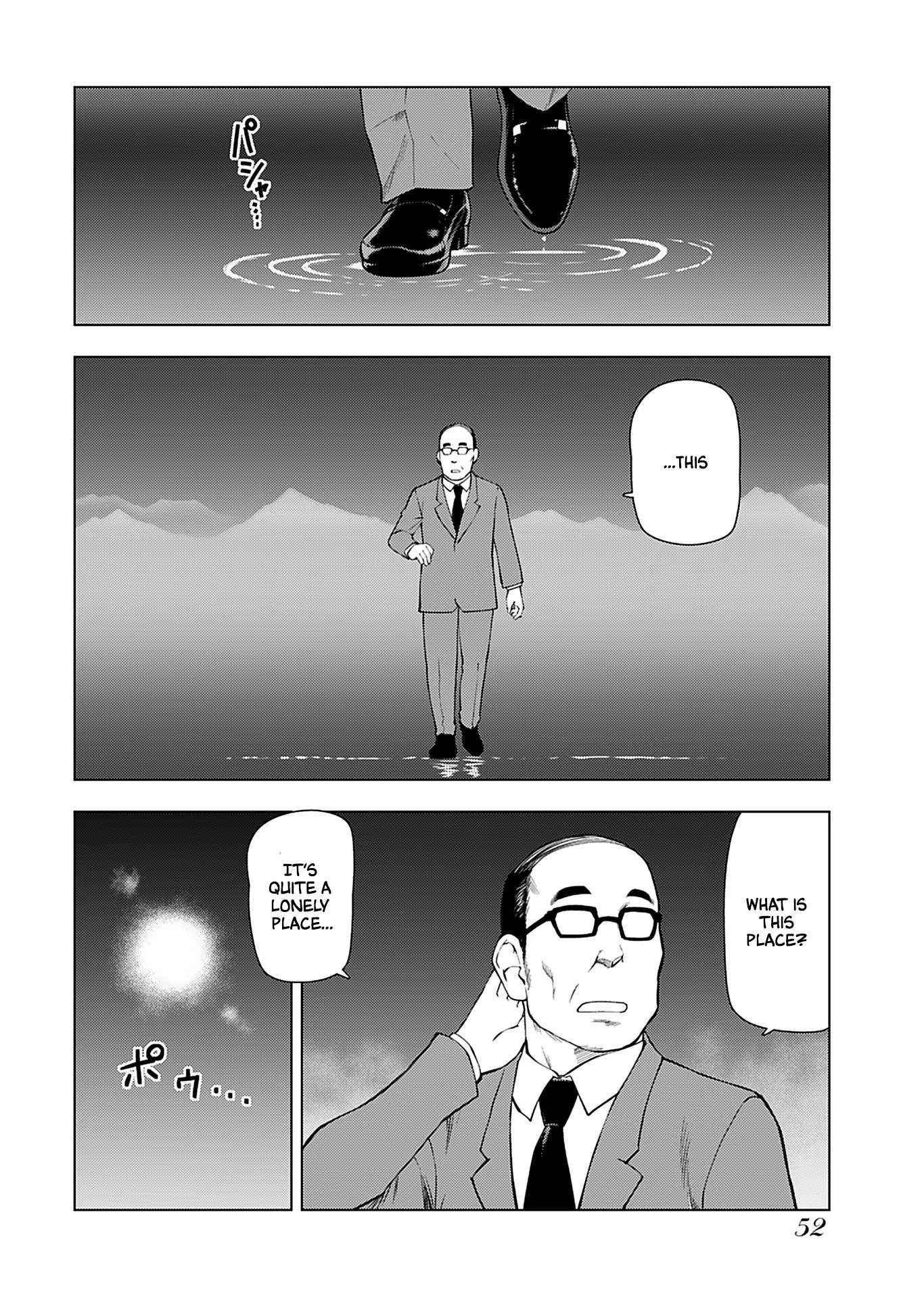 Akuyaku Reijou Tensei Oji-san chapter 17 page 3