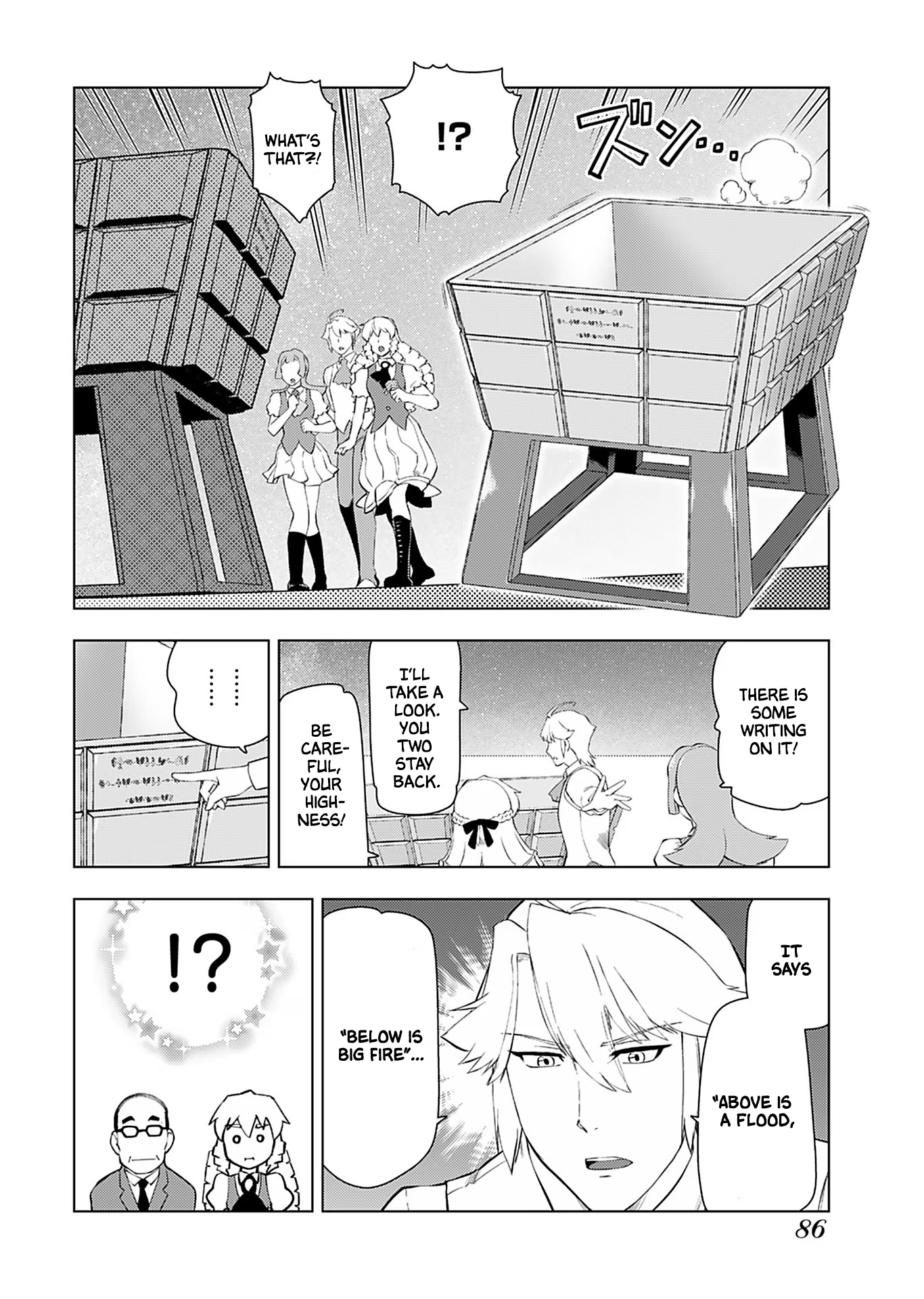 Akuyaku Reijou Tensei Oji-san chapter 18 page 13