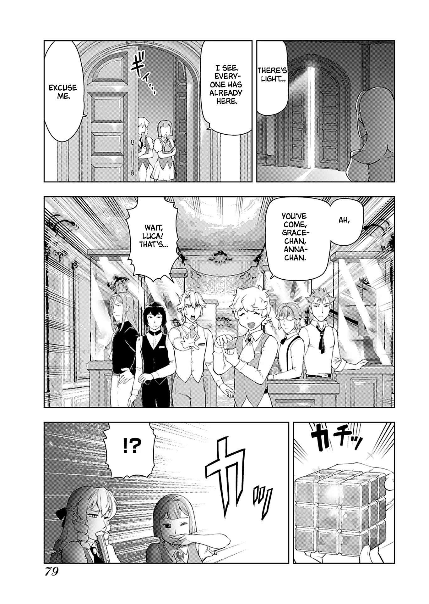 Akuyaku Reijou Tensei Oji-san chapter 18 page 6