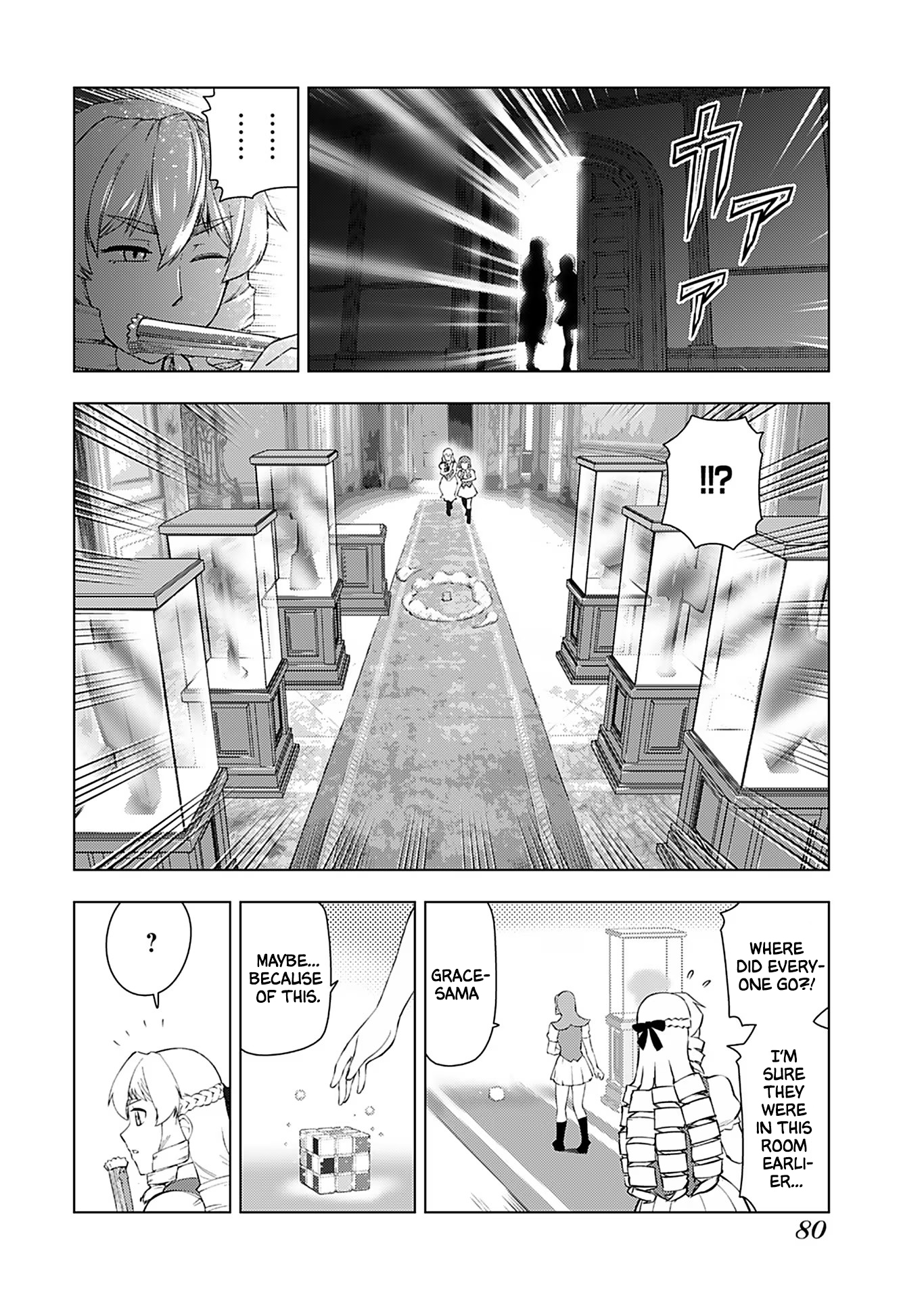 Akuyaku Reijou Tensei Oji-san chapter 18 page 7